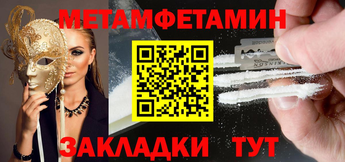 Железноводск  АМФ Premium  АМФ  Вход с VPN 