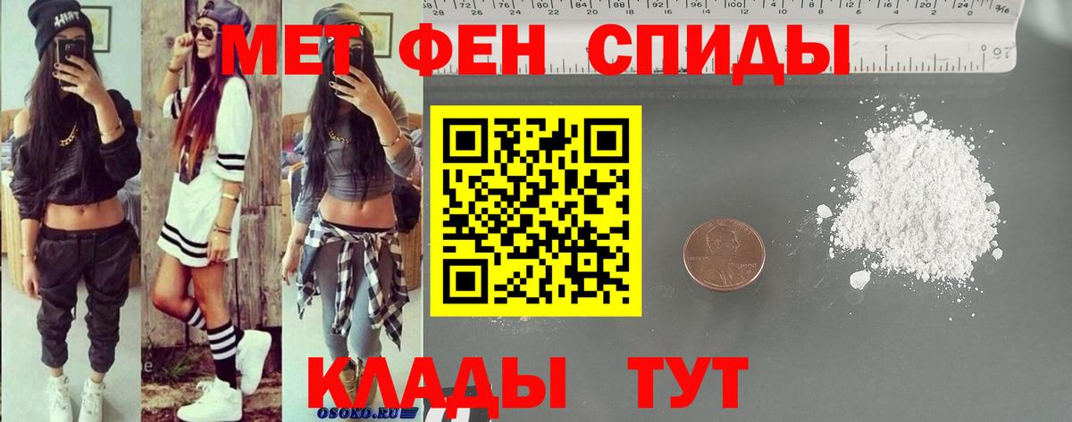 Amphetamine VHQ Железноводск