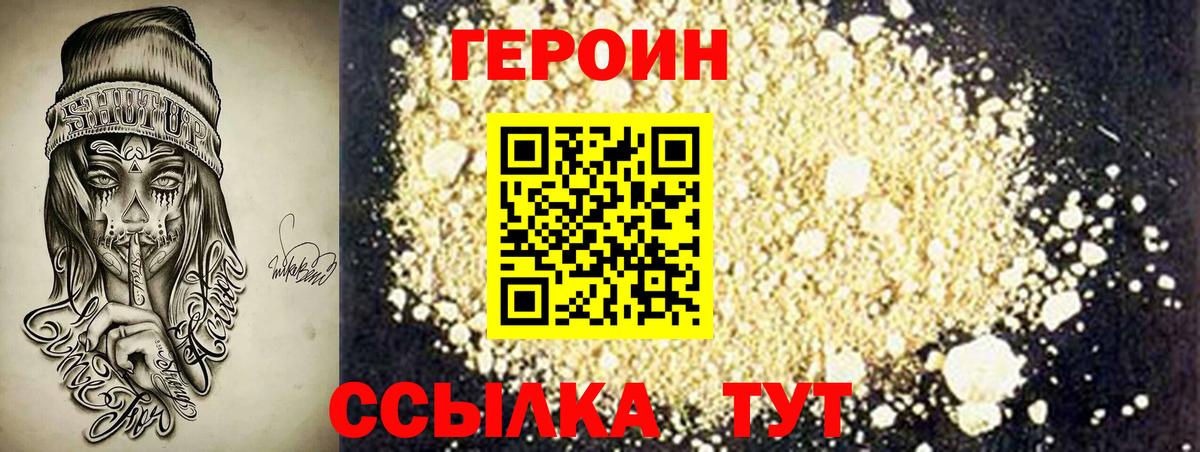 ЭКСТАЗИ  Марихуана  Мефедрон кристаллы  КОКАИН  Вход с VPN  Железноводск  ГАШИШ 