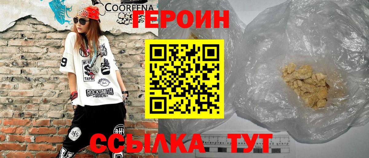 A PVP Железноводск