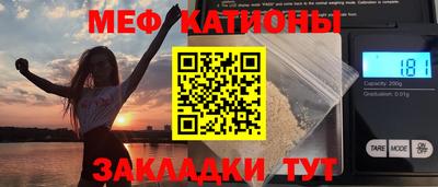 бутик Краснознаменск
