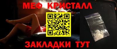 бошки Краснодар
