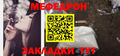 кокаин перу Краснокаменск