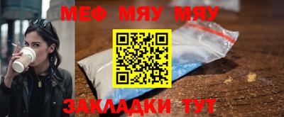 бошки Краснодар