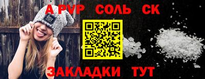 бутик Краснознаменск