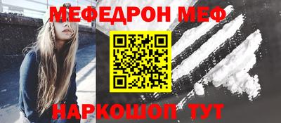 кокаин перу Краснокаменск