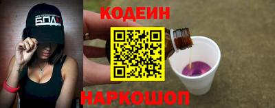 бошки Краснодар