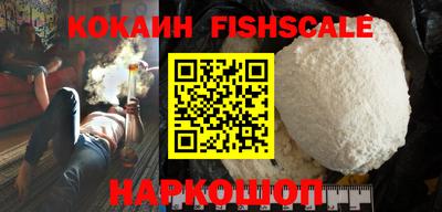 бутик Краснознаменск
