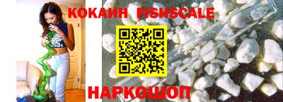 бошки Краснодар