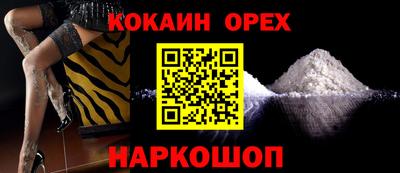 бошки Краснодар