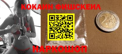бошки Краснодар