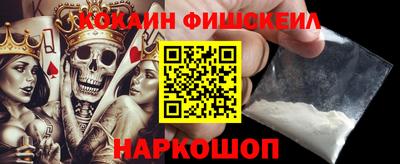 бутик Краснознаменск