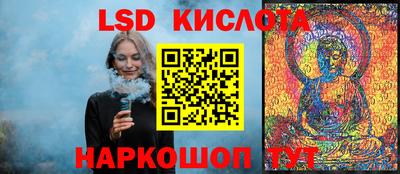 бошки Краснодар