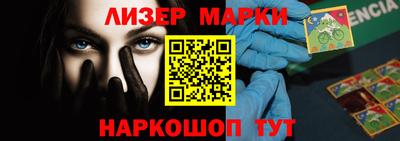 бошки Краснодар
