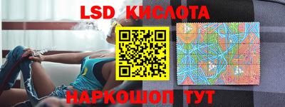 бошки Краснодар
