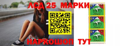 бошки Краснодар