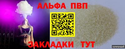 бутик Краснознаменск