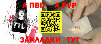 кокаин перу Краснокаменск