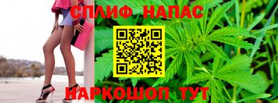 бутик Краснознаменск