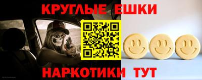 кокаин перу Краснокаменск