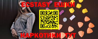 бутик Краснознаменск