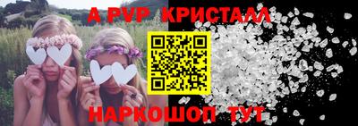 кокаин перу Краснокаменск