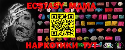 кокаин перу Краснокаменск