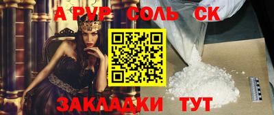 бутик Краснознаменск