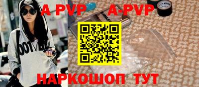 бутик Краснознаменск