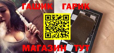 бошки Краснодар
