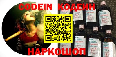 кокаин перу Краснокаменск