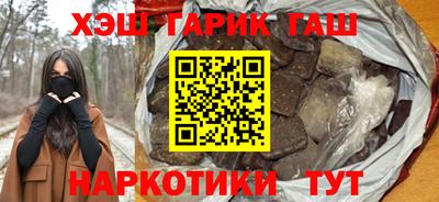 бошки Краснодар