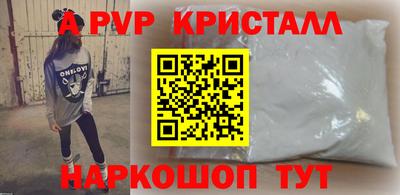 бутик Краснознаменск