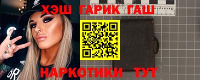 кокаин перу Краснокаменск