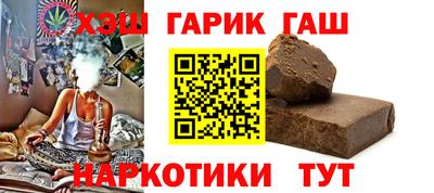 бошки Краснодар