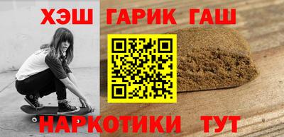кокаин перу Краснокаменск