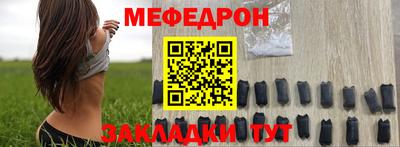 бутик Краснознаменск