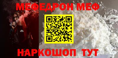 бошки Краснодар