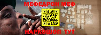бошки Краснодар