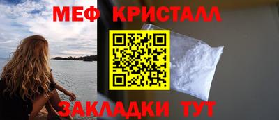 бутик Краснознаменск
