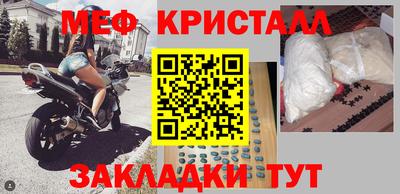 бутик Краснознаменск